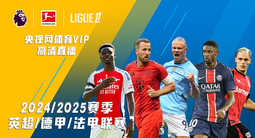 冰雪运动爱 冰雪运动爱